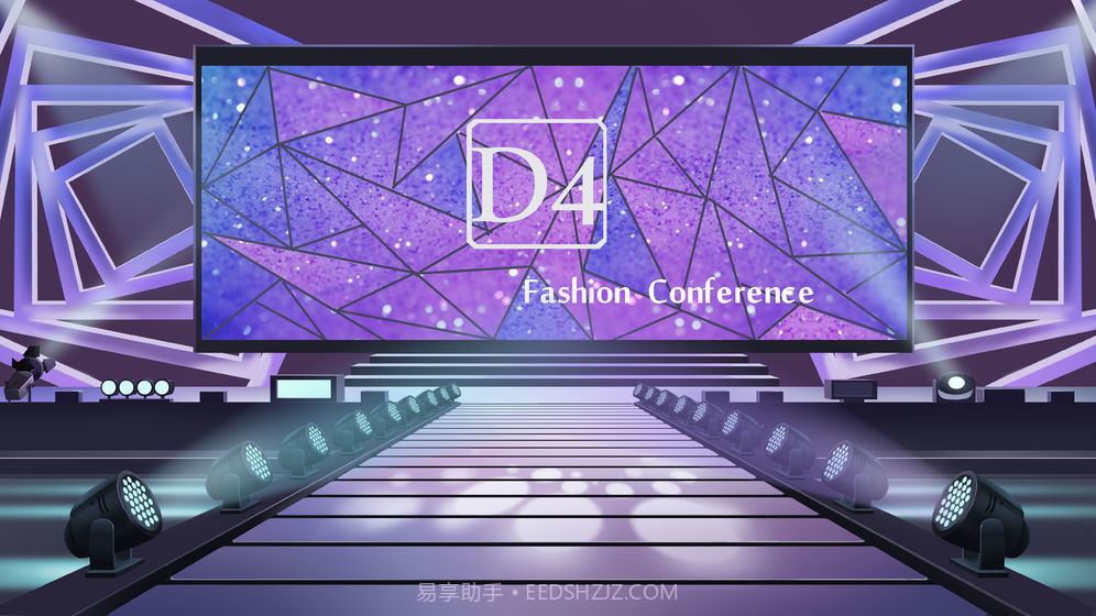 不二臣完整版截图4