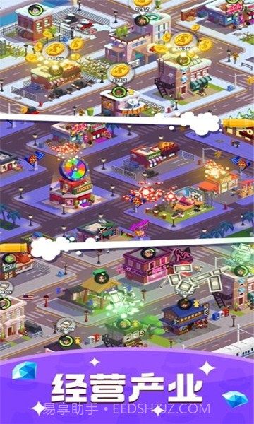 涨它一个亿截图3