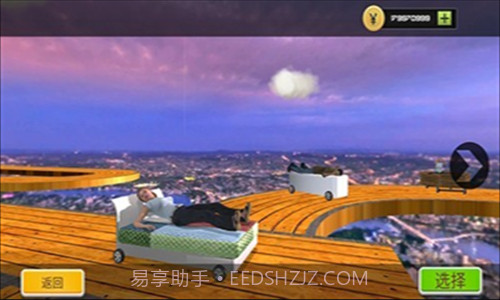 过山车大冒险截图2