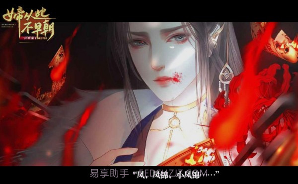 女帝从此不早朝截图2