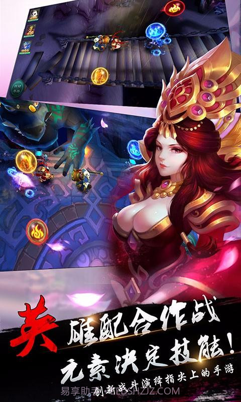 猴哥去哪儿截图3 猴哥去哪儿截图3