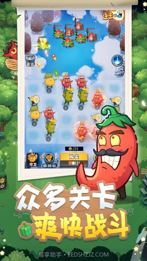 别动我的公主截图3