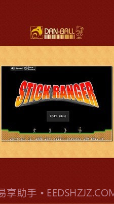 火柴人游侠截图5