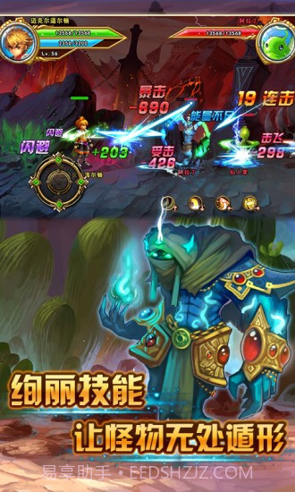 格斗小子截图6 格斗小子截图6