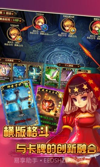 格斗小子截图3 格斗小子截图3