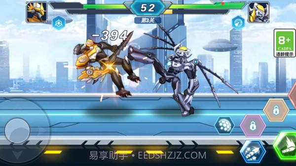 光明召唤师截图2