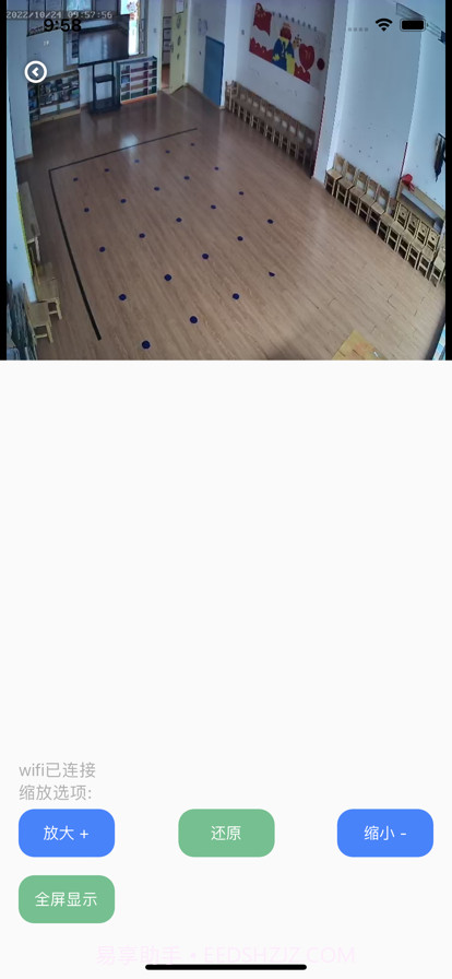 小诺看宝宝截图4