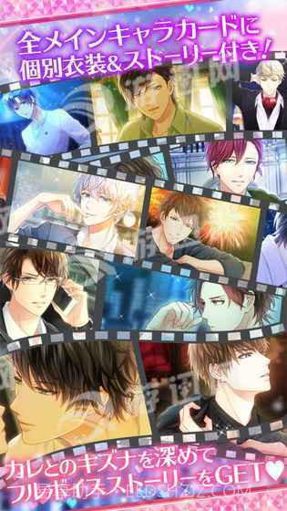 Stand My Heroes截图3