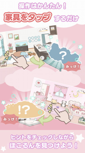 灰尘堆堆截图2 灰尘堆堆截图2