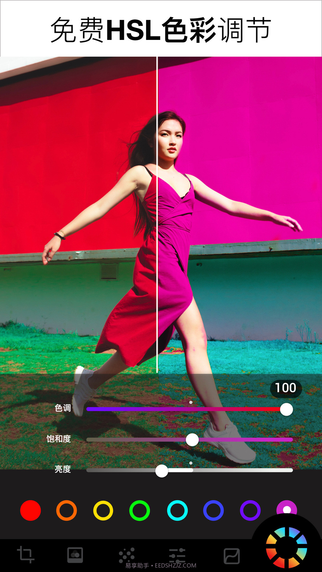 Lumii图片编辑截图4