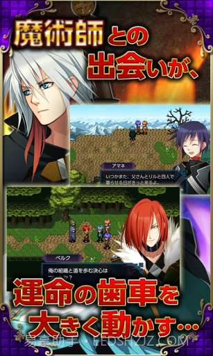 命运的魔术师截图2 命运的魔术师截图2