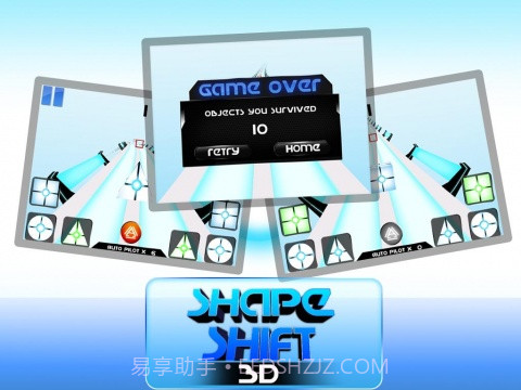 变形跑酷 Shape Shift 3D截图3
