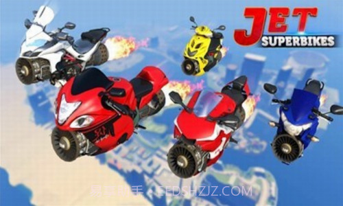 超级喷气式摩托车截图3 超级喷气式摩托车截图3