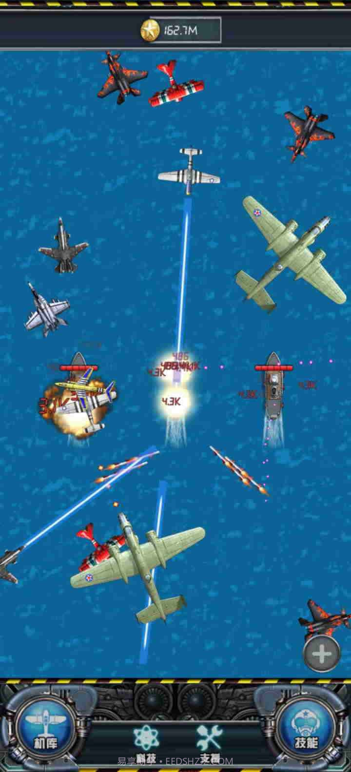 飞机小分队截图3