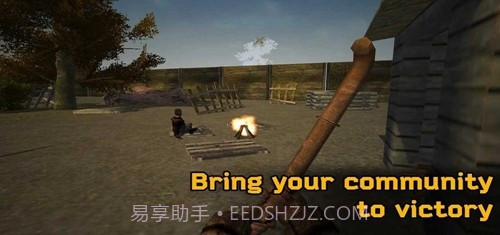 世界末日后的生存截图2