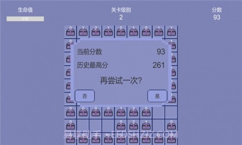 开箱子传说截图2