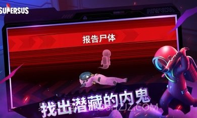 太空行动截图1 太空行动截图1