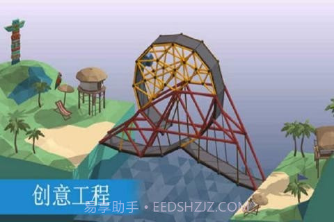 建桥砖家截图4 建桥砖家截图4