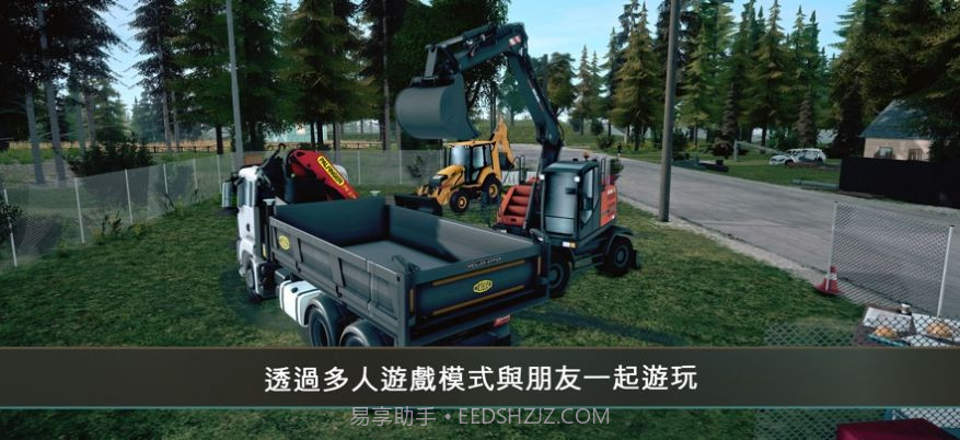 模拟建设4截图3