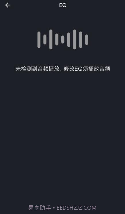 MOONDROP Link蓝牙截图4