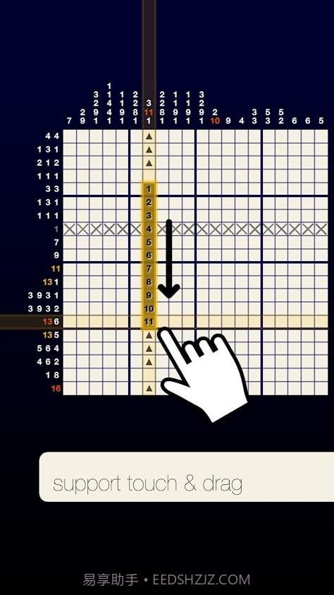 逻辑游戏星系截图3