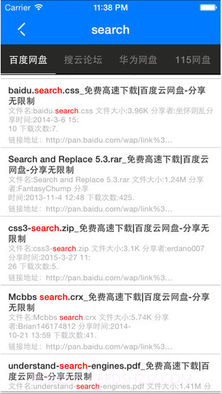 网盘搜索截图2 网盘搜索截图2