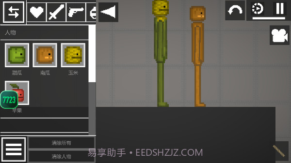 甜瓜游乐场21截图1