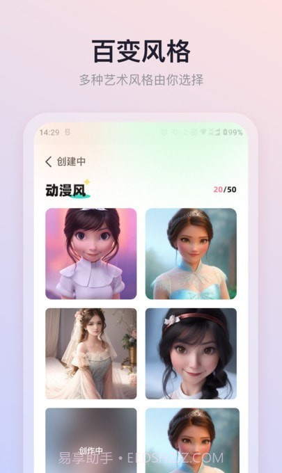 朵拉之眼截图4 朵拉之眼截图4