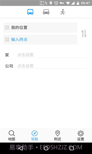 腾讯地图TOS定制版截图3