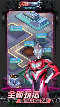 奥特曼英雄巅峰对战截图3