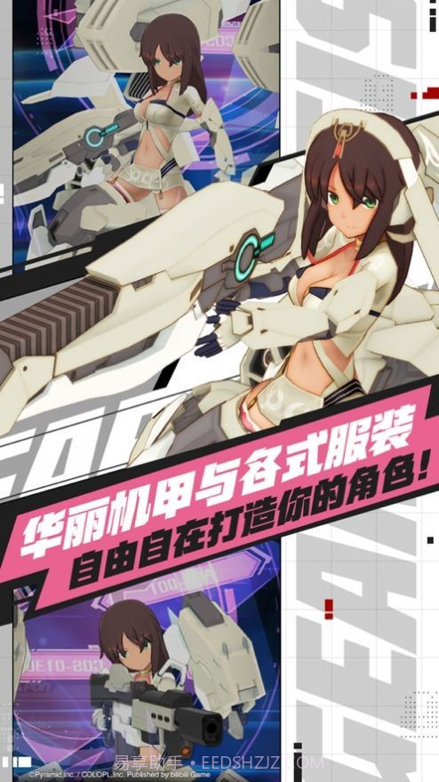 爱丽丝的梦想截图2