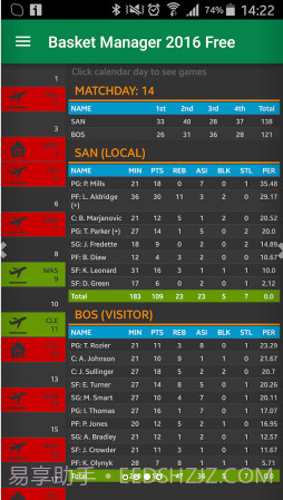 篮球经理2016截图3