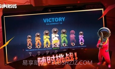 太空行动截图2 太空行动截图2