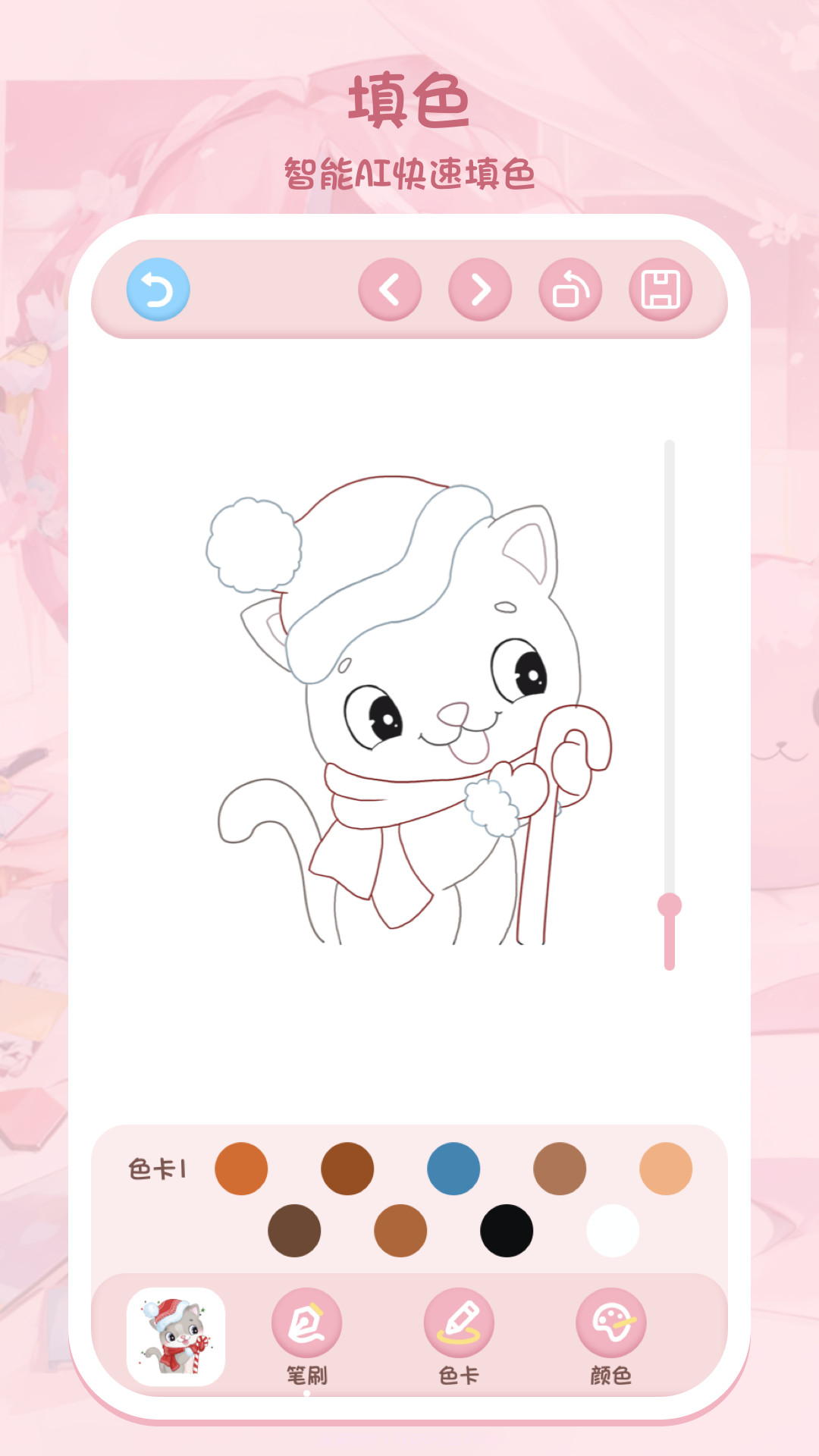 色采画画大师截图3