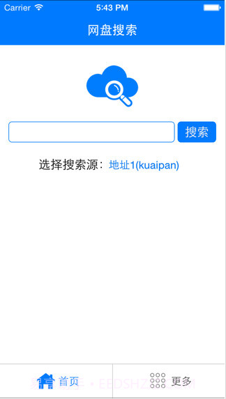 网盘搜索截图1 网盘搜索截图1
