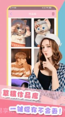美萌照相机截图3