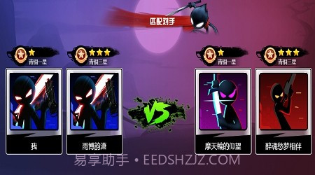 火柴人一枪入魂截图2