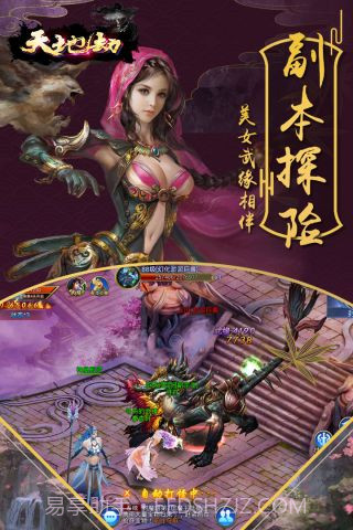 天地劫纪念版截图5