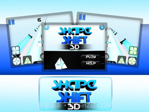变形跑酷 Shape Shift 3D截图2