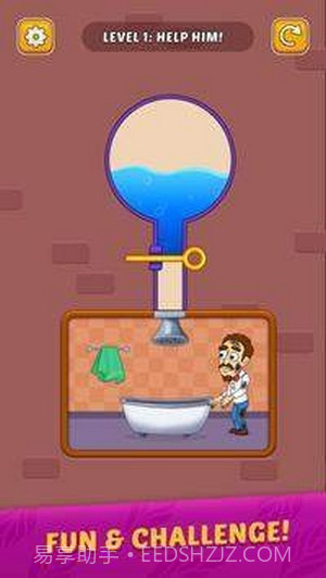 家用营救拉针截图1