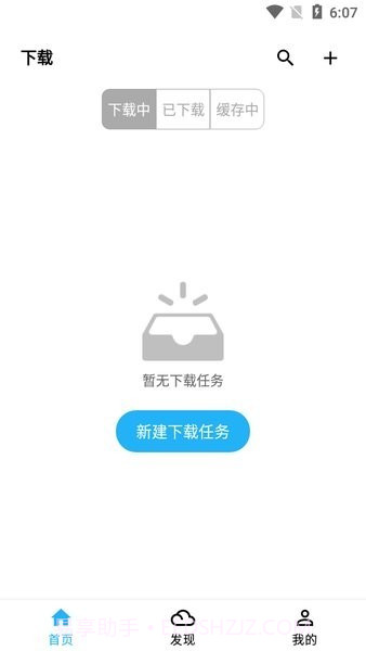 新万源小说截图1
