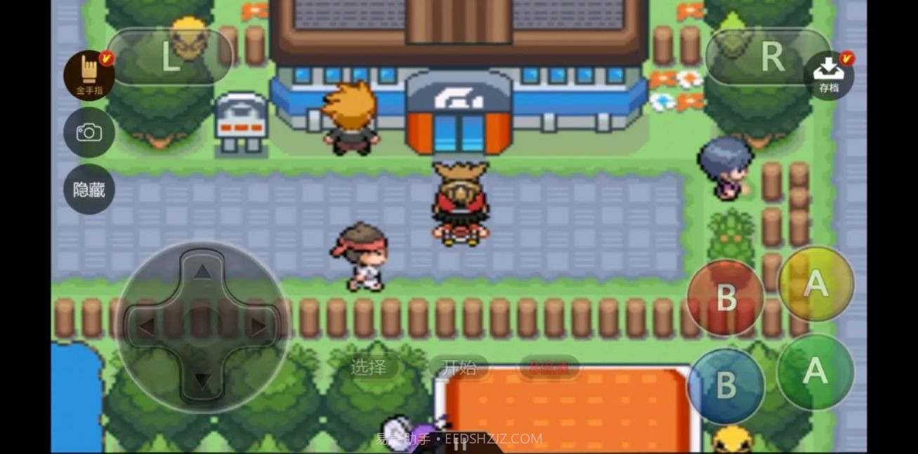 口袋妖怪去吧甲贺忍蛙截图1