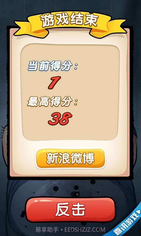 放开那块肥皂截图4 放开那块肥皂截图4