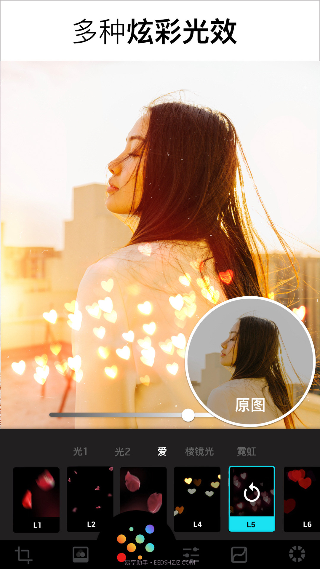 Lumii图片编辑截图5