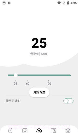 笺皂日常习惯打卡截图3