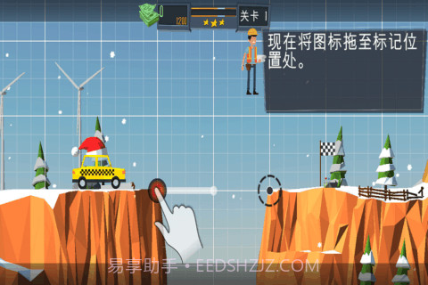 建桥砖家截图3 建桥砖家截图3