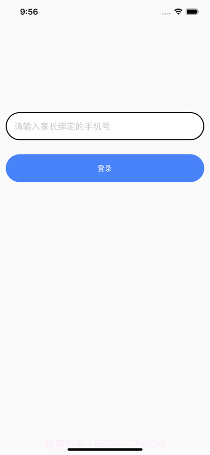 小诺看宝宝截图1