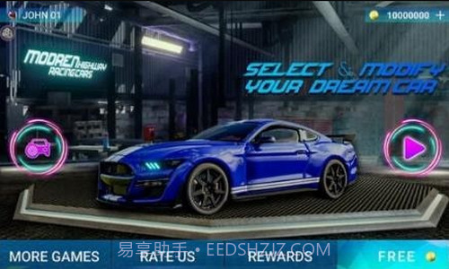 现代跑车驾驶截图3