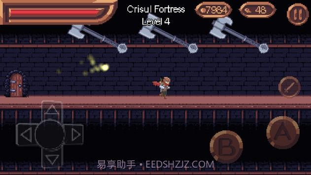 完整的灵魂中文版截图4