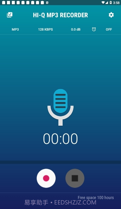 Hi-QMP3Recorder(MP3录音机)截图1